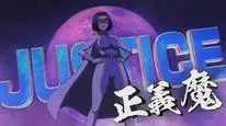 Tập 11 Ingoku Danchi