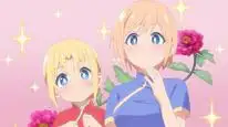 Tập 9 Game Center Shoujo to Ibunka Kouryuu