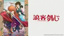 Tập 7 Lãng Khách Kenshin (Phần 2)