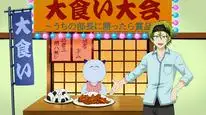 Tập 20 Youkai Gakkou no Sensei Hajimemashita!