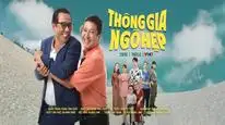 Tập 1 Thông Gia Ngõ Hẹp