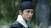 Tập 9 Sơn Hà Chi Ảnh