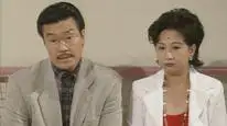 Tập 491 Nghĩa Nặng Tình Thâm