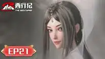 Tập 21 Tây Hành Kỷ (Phần 5) - Ngoại Truyện