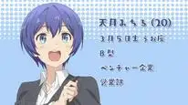 Tập 1 Takunomi