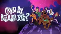 Tập 15 Scooby-Doo and Guess Who? (Phần 2)