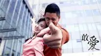Tập 1 Hãy Để Tình Yêu Phán Xét