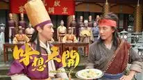 Tập 1 Ẩm Thực Tranh Tài
