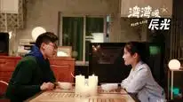Tập 2 Tình Yêu Ấm Áp