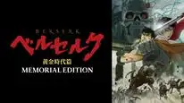 Tập 2 Berserk: Thời kỳ Hoàng Kim