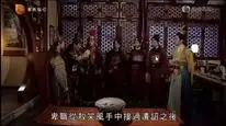 Tập 5 Sóng Gió Vương Triều