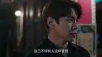 Tập 4 Rừng Vàng