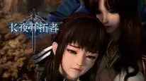 Tập 2 Blade of Dawn