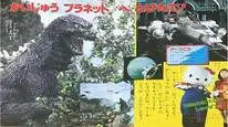 Tập Full Godzilla: Hành Tinh Quái Vật