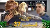 Tập 37 Tam sinh tam thế thập lý đào hoa