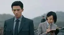 Tập 4 Ám Ảnh Trinh Thám