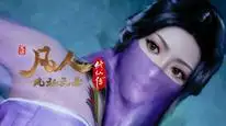 Tập 14 Phàm Nhân Tu Tiên (Phần 1)