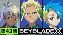Tập 43 Beyblade X