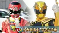 Tập 13 No.1 Sentai Gozyuger