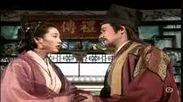 Tập 1 Thần Điêu Đại Hiệp 1995