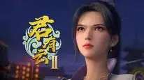 Tập 14 Quân Hữu Vân (Phần 2)