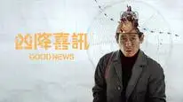 Tập Full Tin Tốt Lành