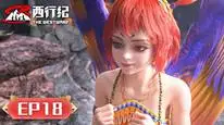 Tập 18 Tây Hành Kỷ (Phần 5) - Ngoại Truyện