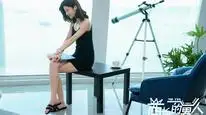 Tập 1 Người đàn ông của tù trưởng