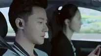 Tập 32 Nội Gián
