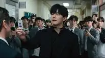 Tập 01 Bài Học Đáng Đời
