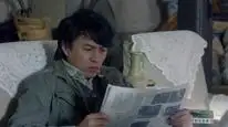 Tập 5 Tinh Thúy Tiên Tôn