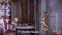 Tập 111 Đấu La Đại Lục