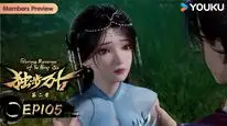 Tập 105 Độc Bộ Vạn Cổ