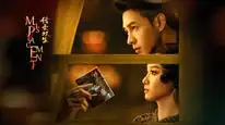 Tập 01 Yêu Nhầm Song Sinh