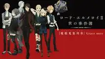 Tập 5 Lord El-Melloi II Sei no Jikenbo: Rail Zeppelin Grace Note