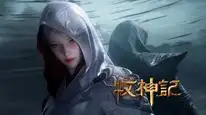 Tập 92 Mục Thần Ký