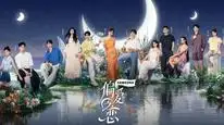 Tập 2A Tình Yêu Thiên Vị