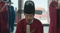 Tập 30 Hoa Khai Cẩm Tú
