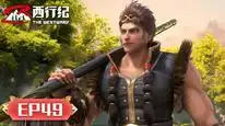 Tập 49 Tây Hành Kỷ (Phần 5) - Ngoại Truyện