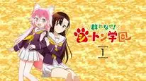 Tập 8 Murenase! Seton Gakuen