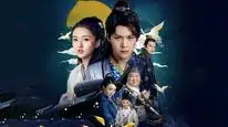 Tập 1 Dạ Thiên Tử