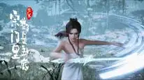 Tập 31 Trong Tông Môn Trừ Ta Ra Tất Cả Đều Là Gián Điệp