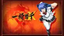 Tập 9 Ikkitousen