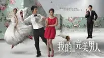 Tập 1 Người Đàn Ông Hoàn Mỹ