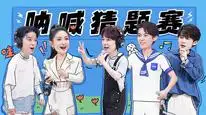 Tập 46 Xin Chào, Thứ Bảy (Mùa 2)