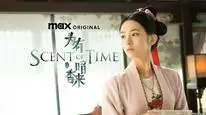 Tập 20 Vi Hữu Ám Hương Lai (Mùi Hương Của Thời Gian)
