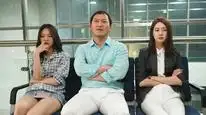 Tập Full Đúng Vậy, Gia Đình