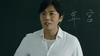 Tập 3 Góc Khuất Bí Mật