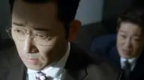 Tập 9 Công tố viên phù thủy