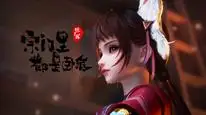 Tập 2 Trong Tông Môn Trừ Ta Ra Tất Cả Đều Là Gián Điệp